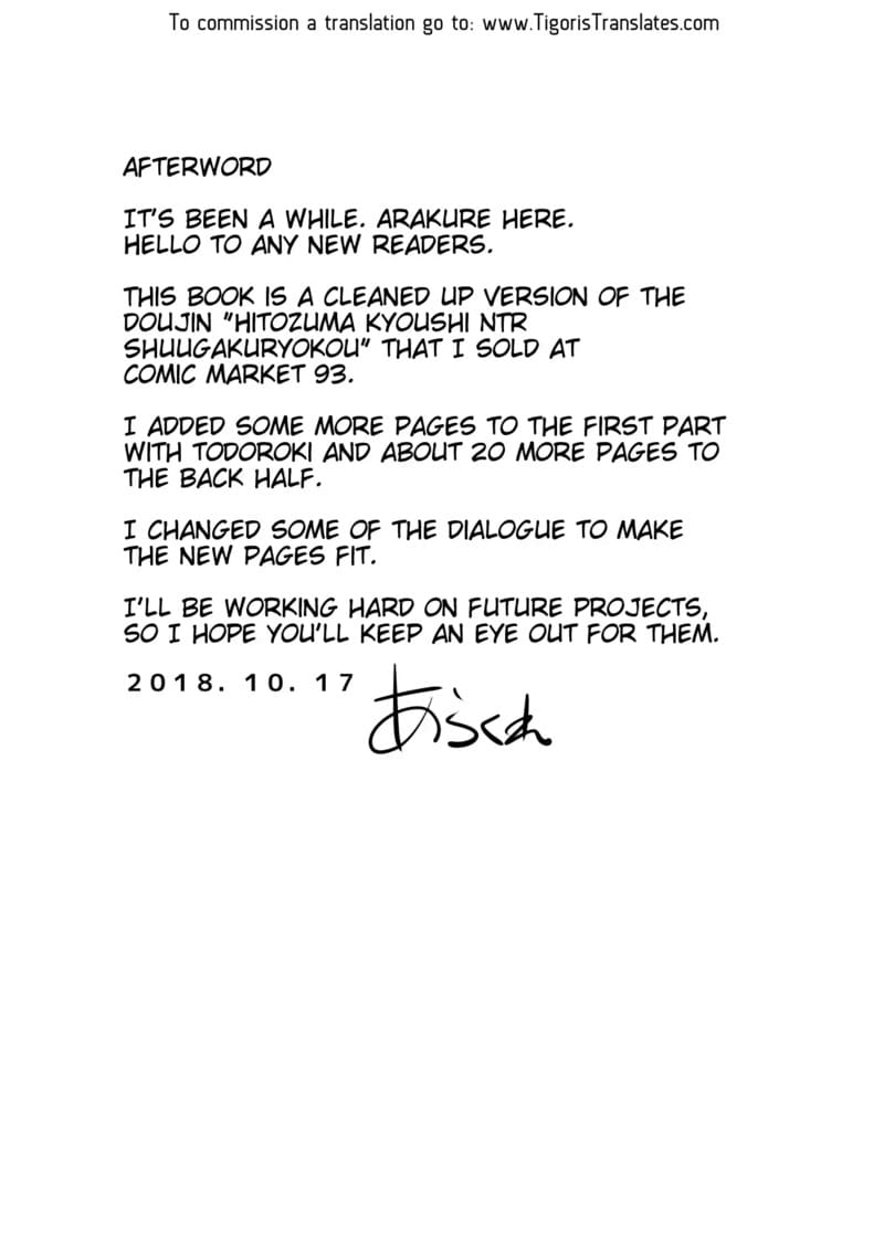 เสียทีหนุ่มเพลย์บอย